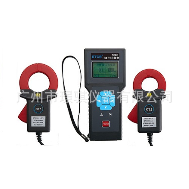 ETCR9600低压电流互感器变比测试仪 电力系统电流漏电流值测量仪
