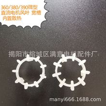 ΢��늙C�L�~360/380/390ֱ��/����/3�����_���ό���ɢ��늄әC