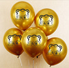 Metal individual balloon, custom made