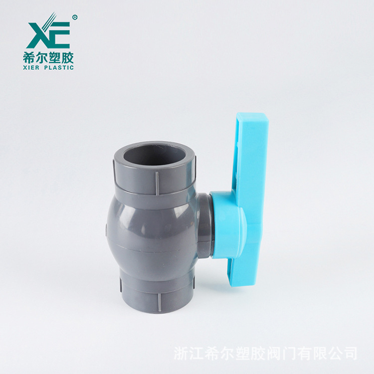 现货供应 优质pvc塑料丝扣胶粘球阀