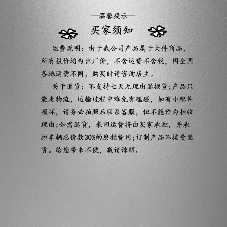 235096-1311260R1431966