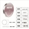 AG10 button battery LR1130 toy small night light watch battery bulk LR54 battery manufacturer direct sales