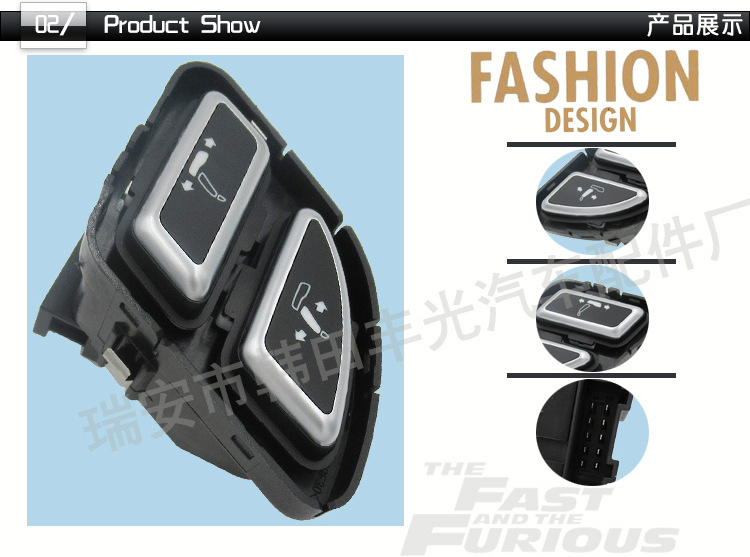 奥迪汽车座椅调整开关3AD959785_03