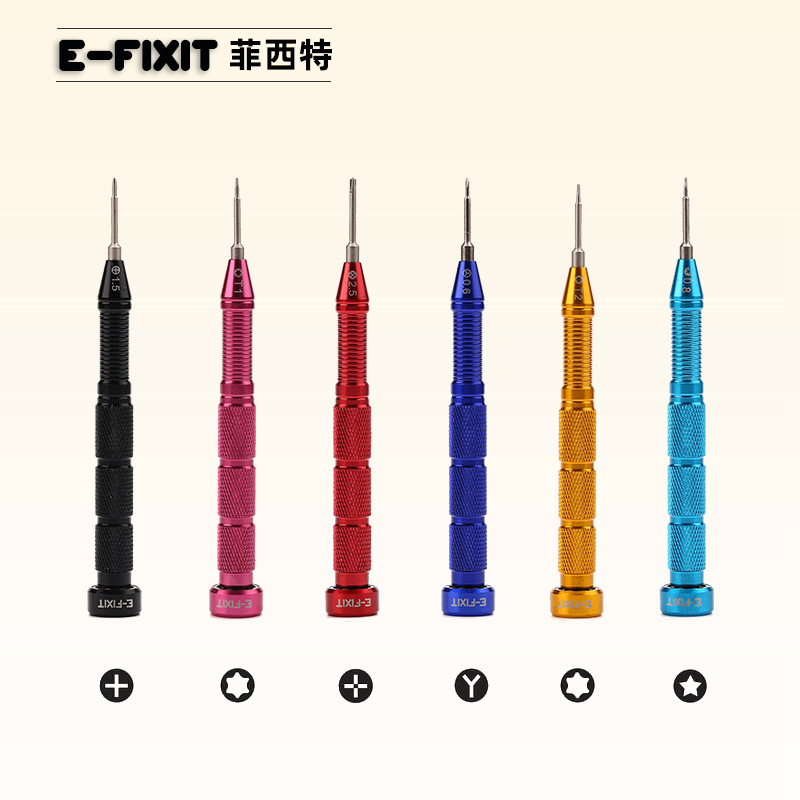 耐猴 适用于苹果/华为/三星拆机工具手机维修螺丝刀 高精密螺丝批