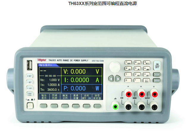 TONGHUI同惠线性宽范围程控可编程直流稳压电源TH6312/6313/6314