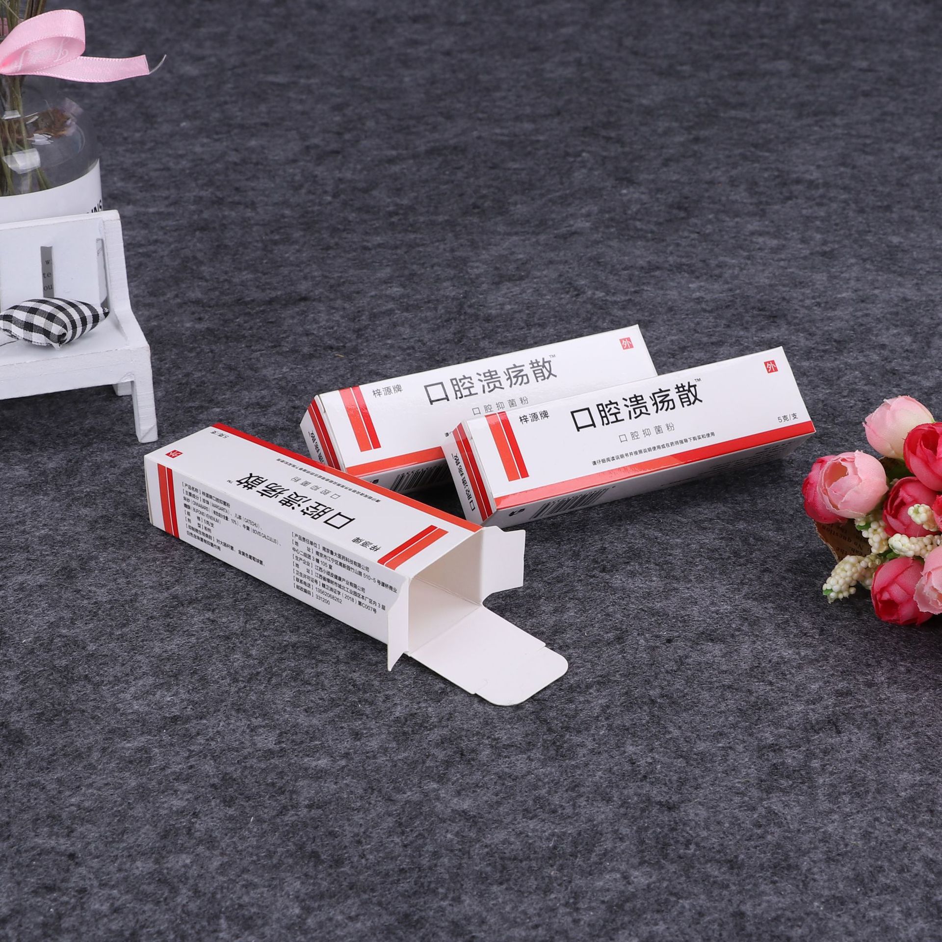 纸盒定做医用品盒折叠包装盒药品通用纸盒白卡纸盒彩印