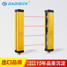 DADISICK厂家直销红外对射传感器安全光栅QE/QC系列10mm光幕