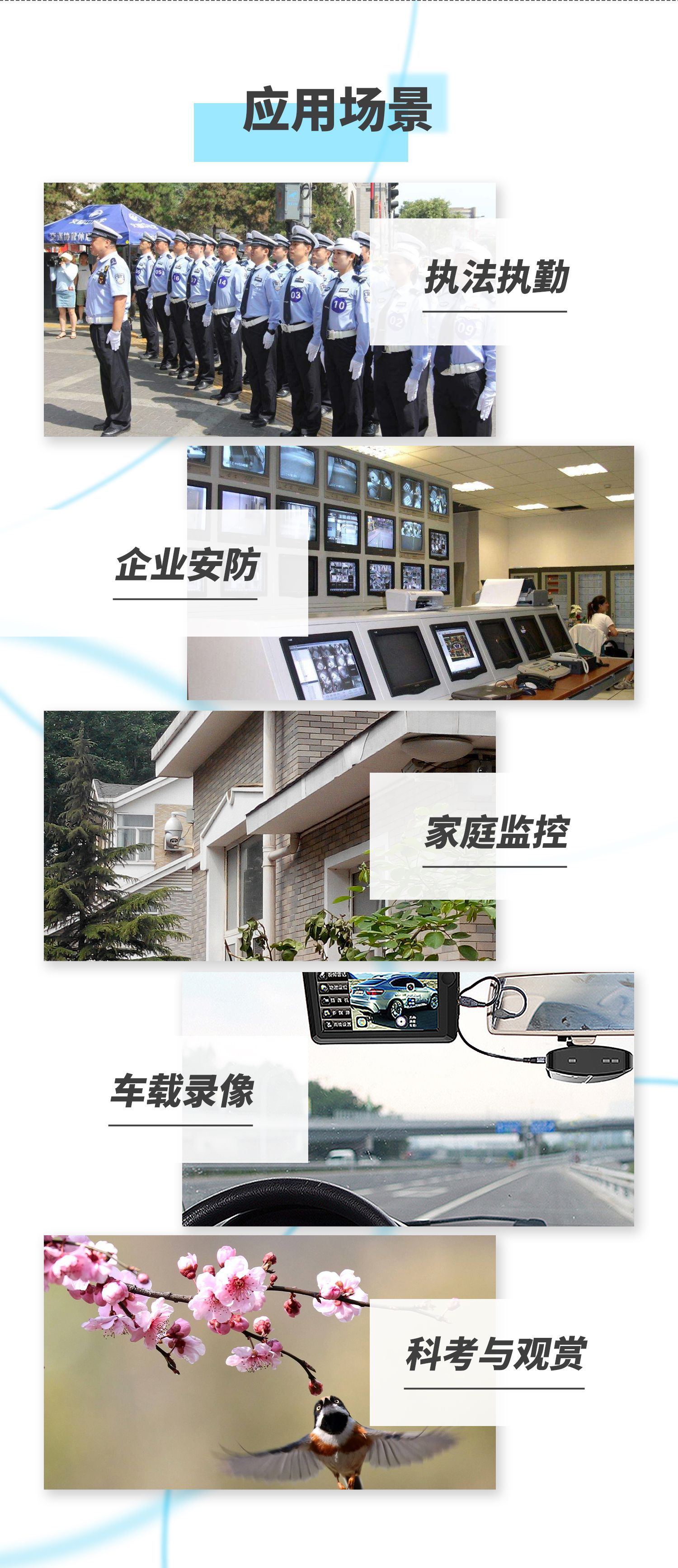 详情页-中文切图_03