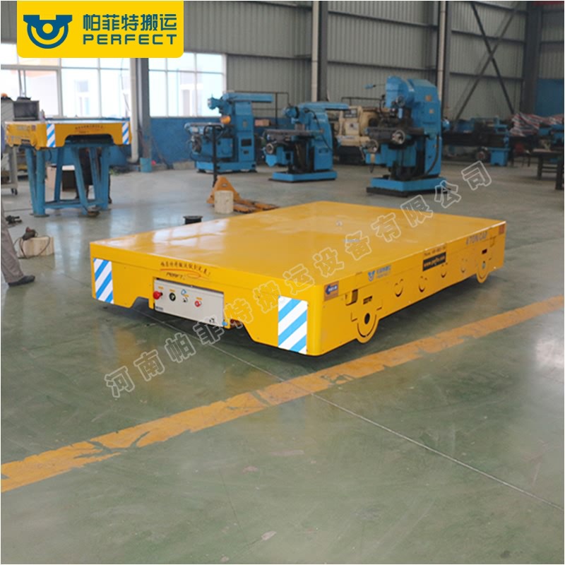 1-50吨蓄电池电动平车生产商新乡市帕菲特电动平车厂家物流平板车