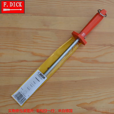 德国箭牌迪克DICK细纹磨刀棒屠宰家用磨刀棍卖肉挡刀棍10寸刀棍|ms