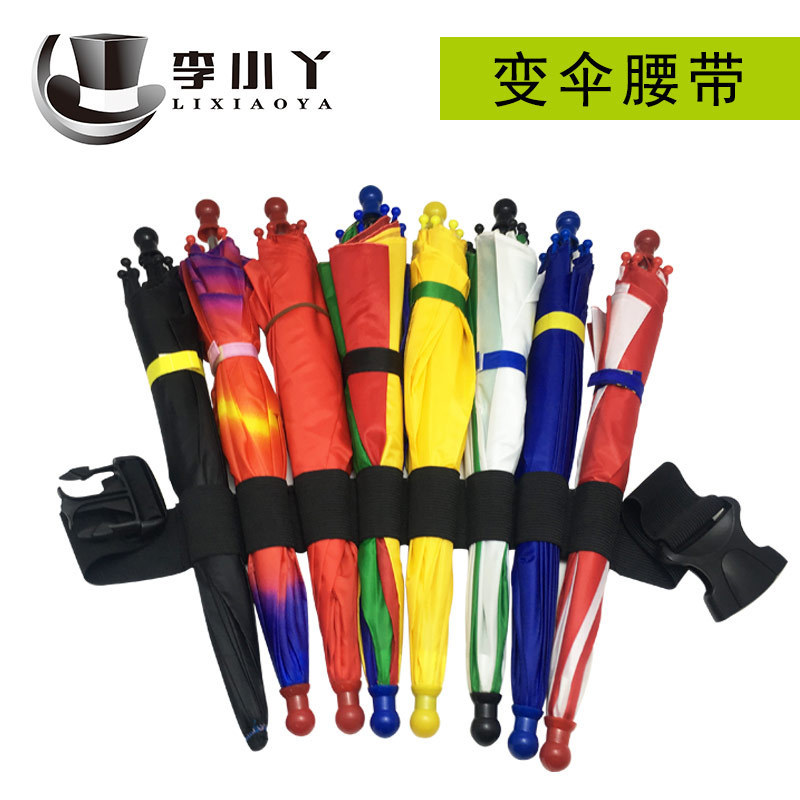 Thunder umbrella belt magic props umbrella accessories elastic cloth belt stage performance props