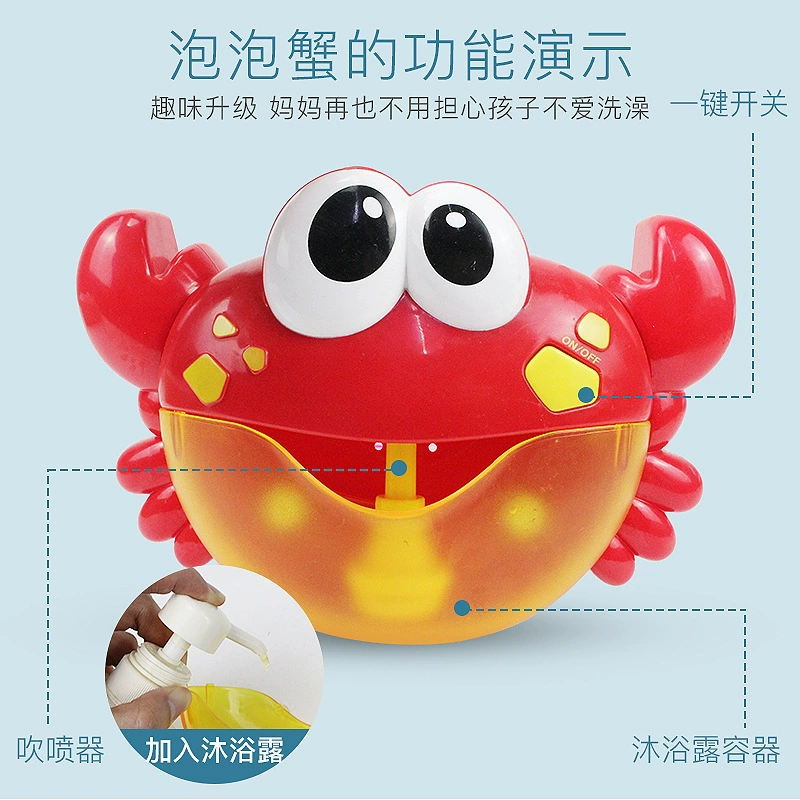 Music bubble machine for bath, electric toy, frog