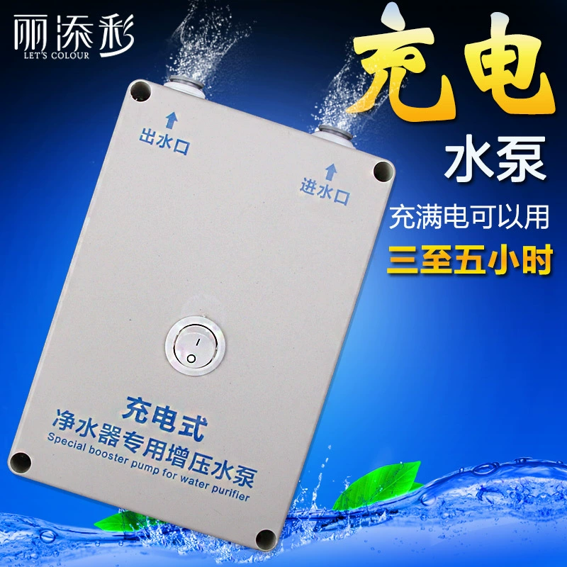 Litiancai очиститель воды демонстрация зарядки водяного насоса портативный бытовой открытый насос Бустерный Насос самовсасывающий насос оптом