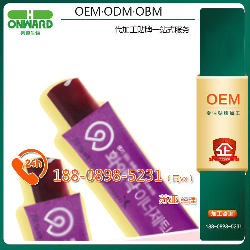 胶原蛋白肽果冻 (4).jpg