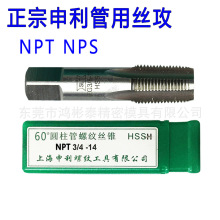 �������ݼy�z�� 60���F�ܺ����z�FNPT1/4-18 1/16-27 1/8 1/2����
