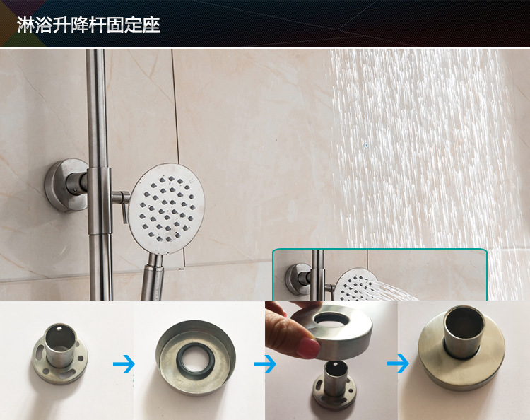 升降杆固定座