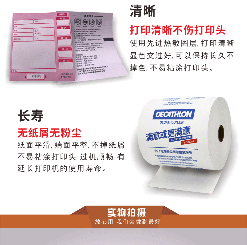 电影票详情页_04