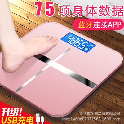 charge household accurate Electronics Weighing scale adult intelligence Fat says human body Portable Healthy customized