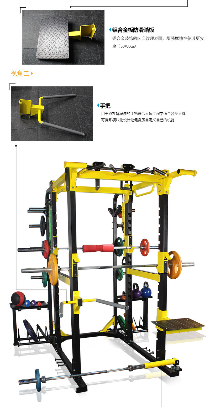 深蹲架卧推架