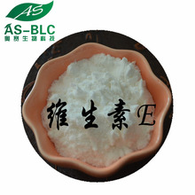 维生素E 营养强化剂 食品级天然维E 50%生育酚 1公斤起售现货直销
