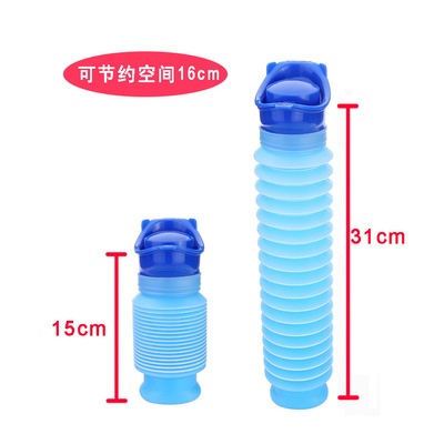 adult Meet an emergency Urinal vehicle portable Urinals Urinal Take it with you 750ML capacity stretching