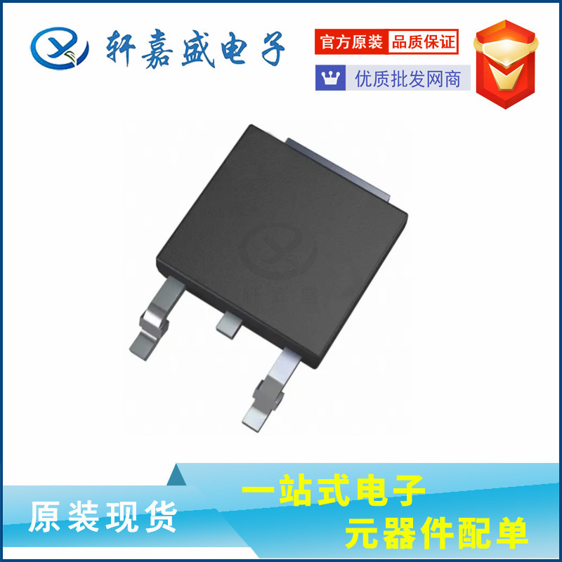 2SB1203 50V5A 1W SANYO TO252 原装正品 双极晶体管 PNP