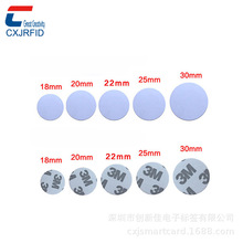 XŰ׿MIFARE Ultralight EV1оƬAο 18MM,20MM,23MMXſ