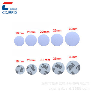 T5577�X�ſ�RFID�A�ſ��ɲ���125K���l�T����25/20/18MM