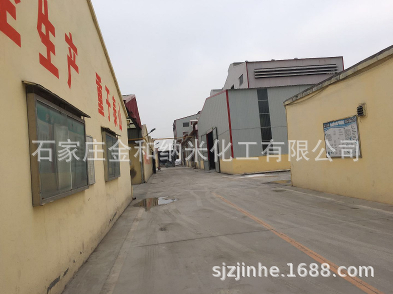 微信图片_20190226162653