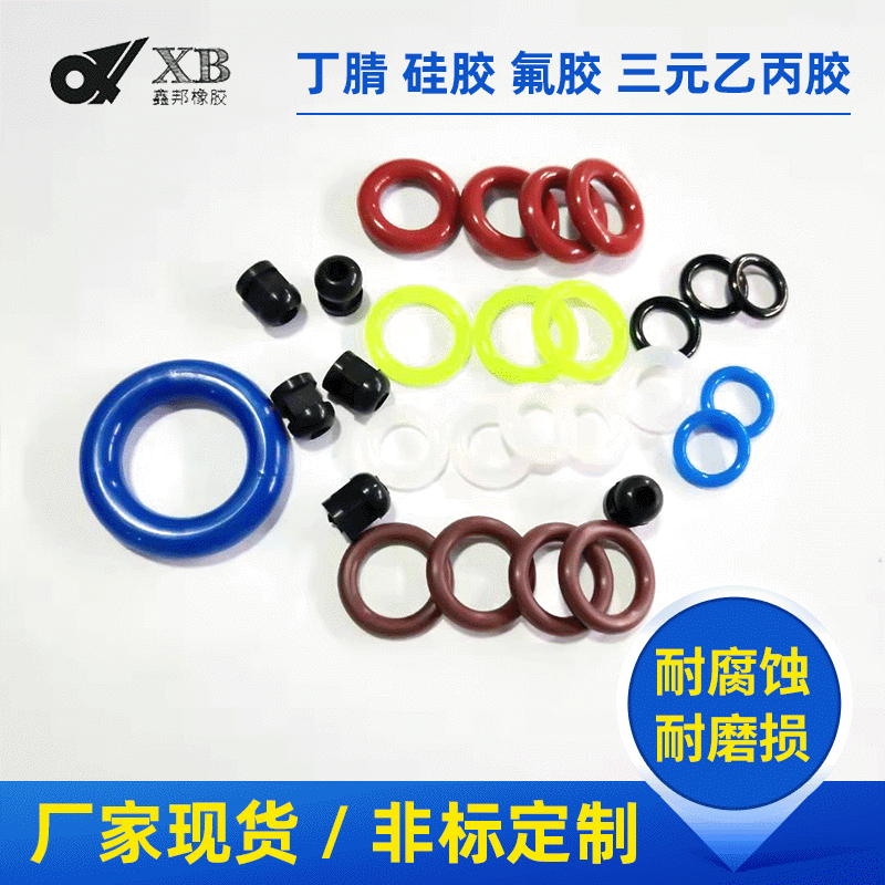 厂家制作机械气缸配件耐热性O型圈 硅胶橡胶圈密封圈批发