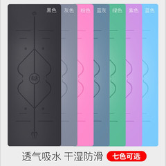 Blue Song PU Material Rubber Yoga Mat with Position Lines, Sweatproof, Luxurious Fitness Mat for Yoga Studios