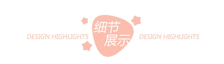 童装详情6-4.jpg