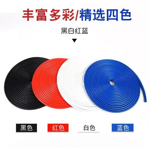 Auto Door Anti-Collision Strips Invisible Universal Type Self-Adhesive Door Edge Scratch-Resistant Scratch-Proof Body Protection Tape Decor
