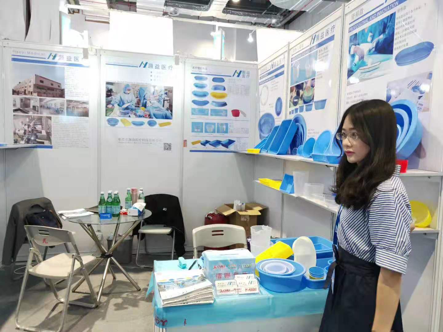 微信图片_20190826144753