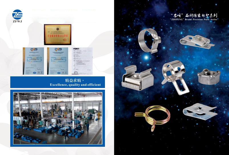 阿里巴巴宝贝详情-志锋目录封四五0725