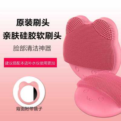 mirror silica gel Cleansing Electric Wash one's face Into instrument Mini waterproof Ultrasonic wave pore Cleaner
