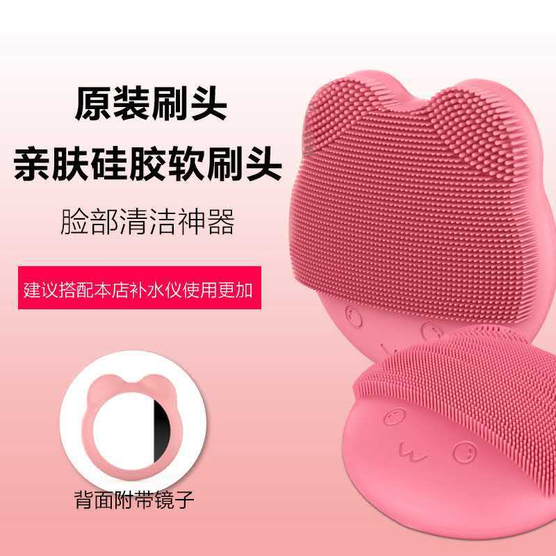 mirror silica gel Cleansing Electric Wash one's face Into instrument Mini waterproof Ultrasonic wave pore Cleaner