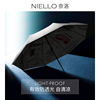 Double-layer umbrella, sun protection cream, UF-protection