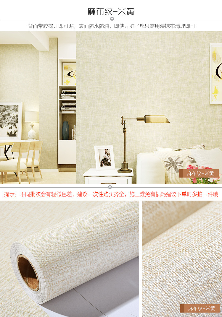 2017麻布纹合并详情_07