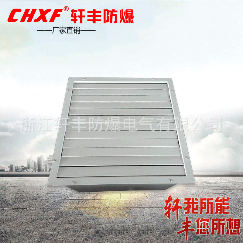 厂家直供方形风机轴流风机低噪音轴流风机室内通风带百叶型抽风机