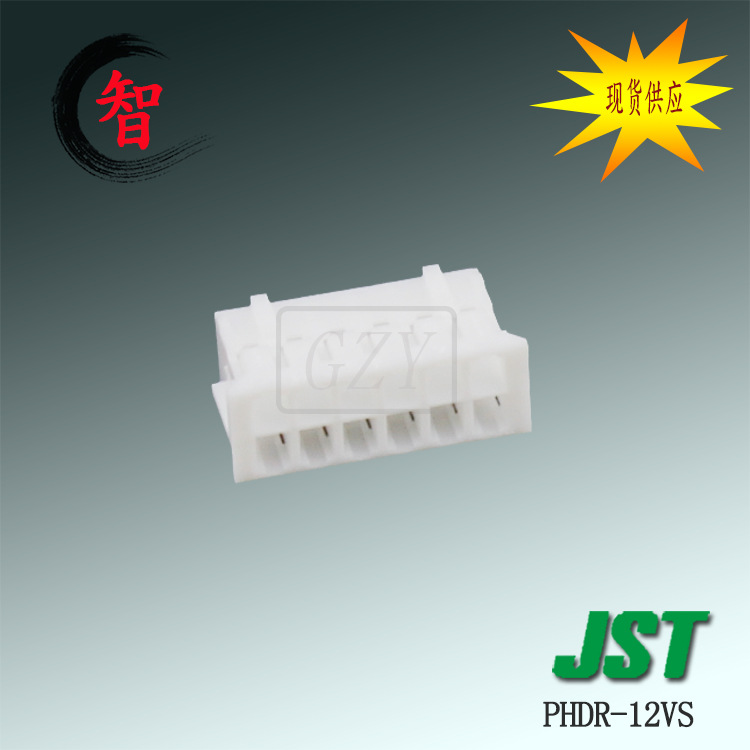 �ֻ� PHDR-12VS �ܿǿ��� JST������ PHϵ�� 2.0mm���