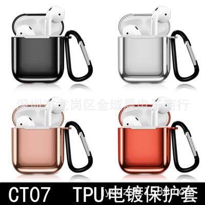 apply Apple wireless Bluetooth headset storage box Airpods Protective sleeve plating tpu Headphone charger box