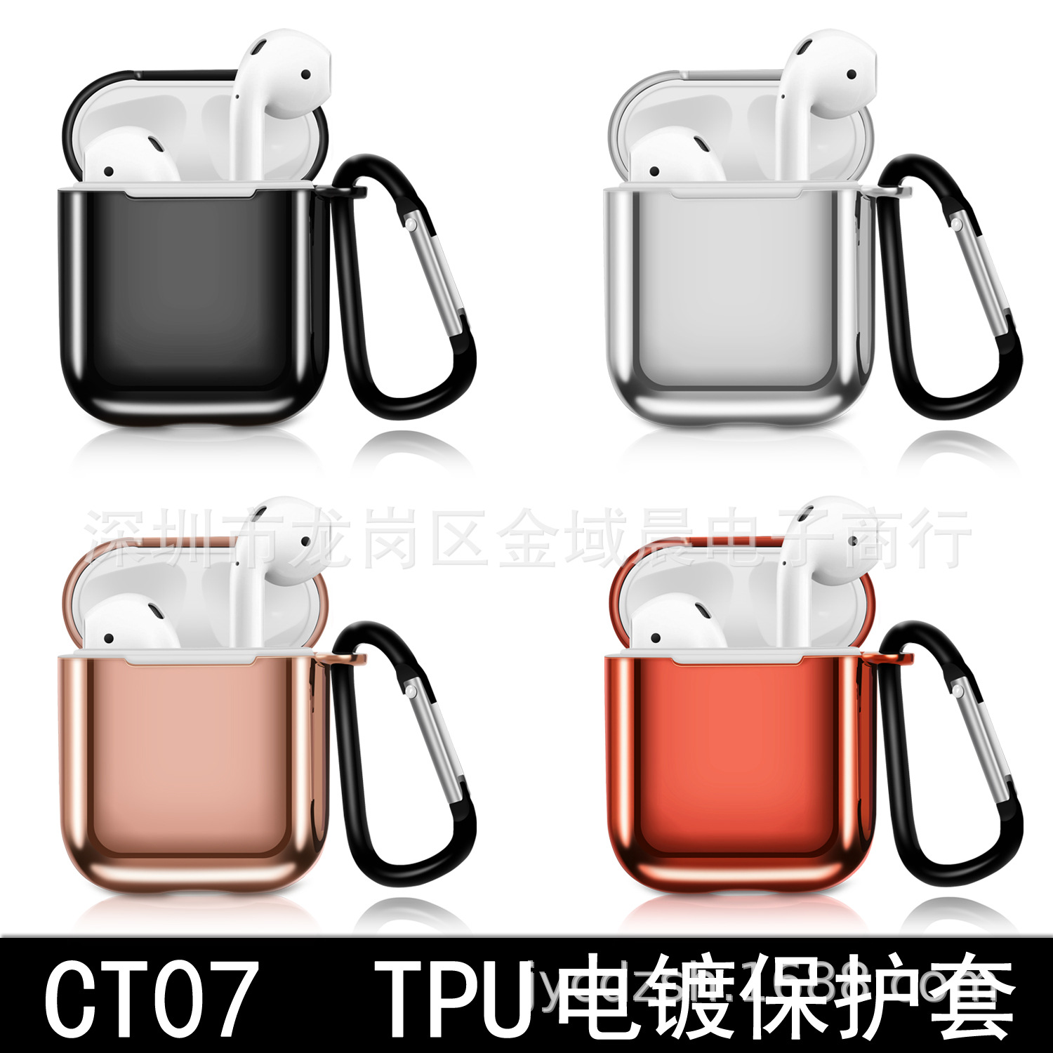 apply Apple wireless Bluetooth headset storage box Airpods Protective sleeve plating tpu Headphone charger box