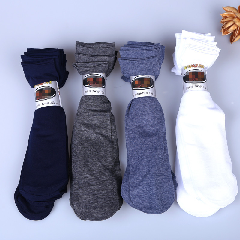 Male all-match solid color tube socks