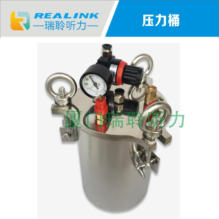 瑞聆 压力桶点胶机 排除软耳膜气泡 304不锈钢材质