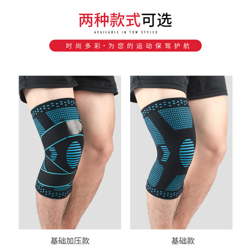 Sports knee pads knitted warm and cold-proof knee protection for men and women outdoor basketball cycling running dance patella protection equipment