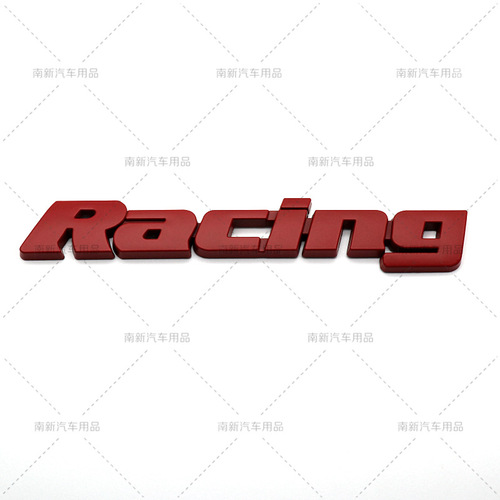 Racing金属车贴 适用于福特改装字母标 汽车个性车标