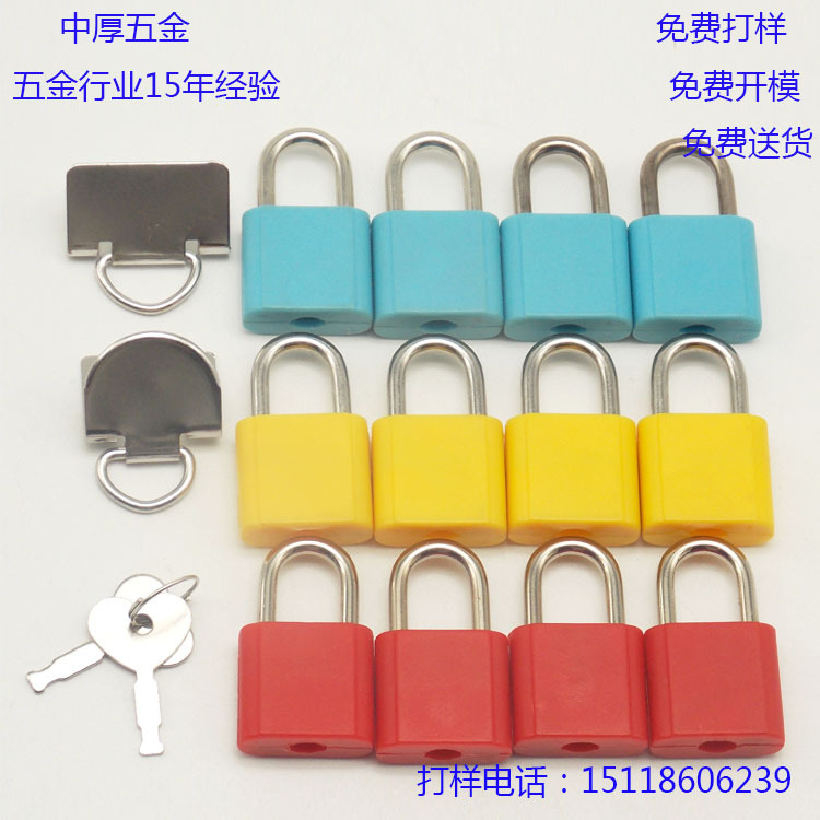 供应箱包五金配件小挂锁 日记本文具小锁 储存罐锁 塑料锁