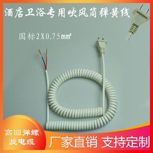 2x0.75ƽ����ɫ���^���������L�C���ɾ��Ƶ��lԡ���ñڒ�ʽ�Դ��