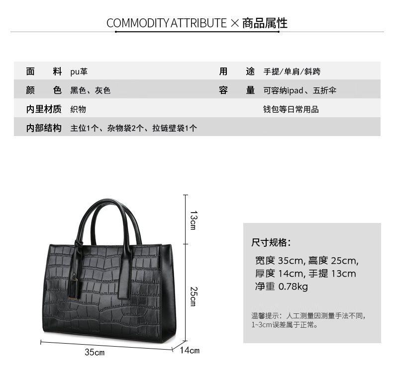 Fashion Large-capacity Crocodile Pattern One-shoulder Messenger Large Handbags display picture 17